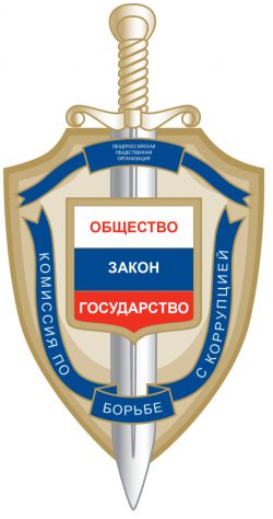 Символика